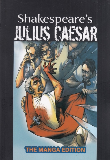 تصویر  Julius Caesar ژولیوس سزار (مانگا انگلیسی)